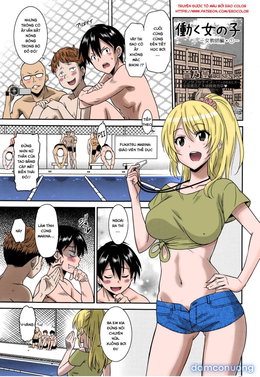 Working Girl - Female Teacher 