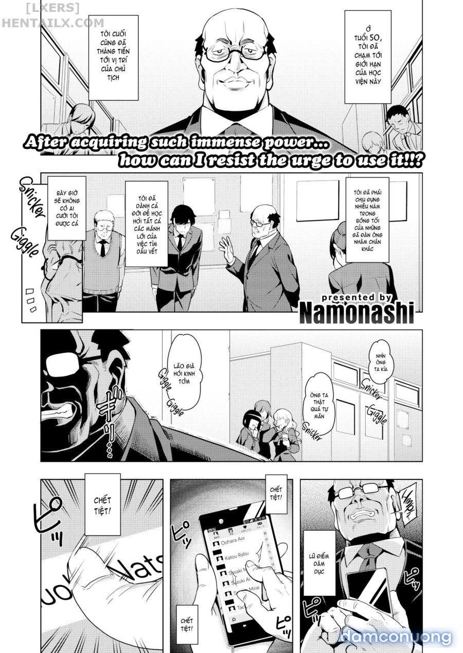 Nobody Can Know 