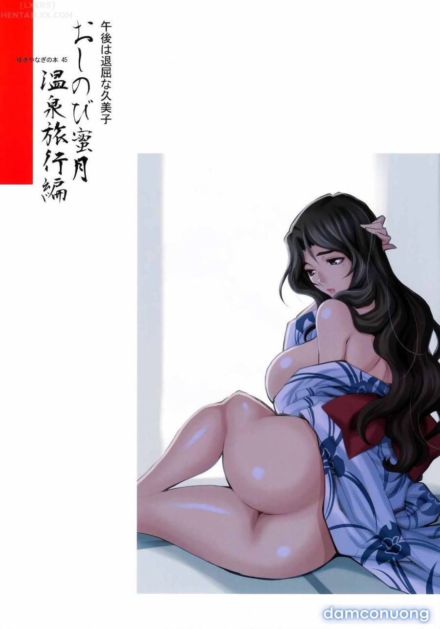 Yukiyanagi no Hon 45 Gogo wa Taikutsu na Kumiko Oshinobi Mitsugetsu Onsen Ryokou Hen 