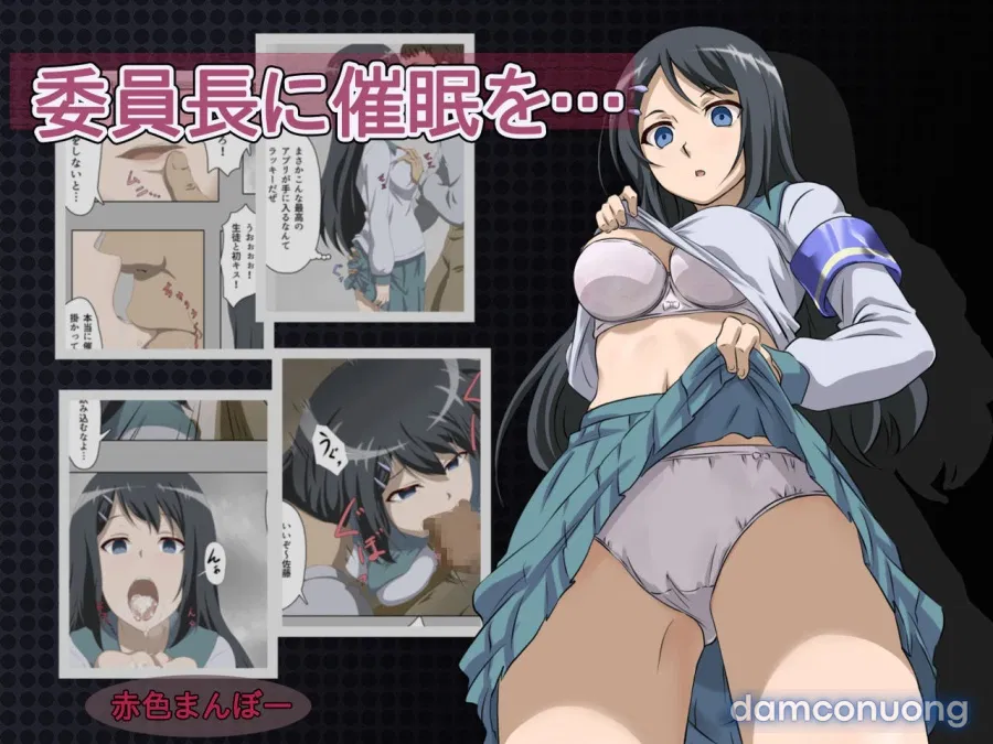 Iinchou Ni Saimin O 