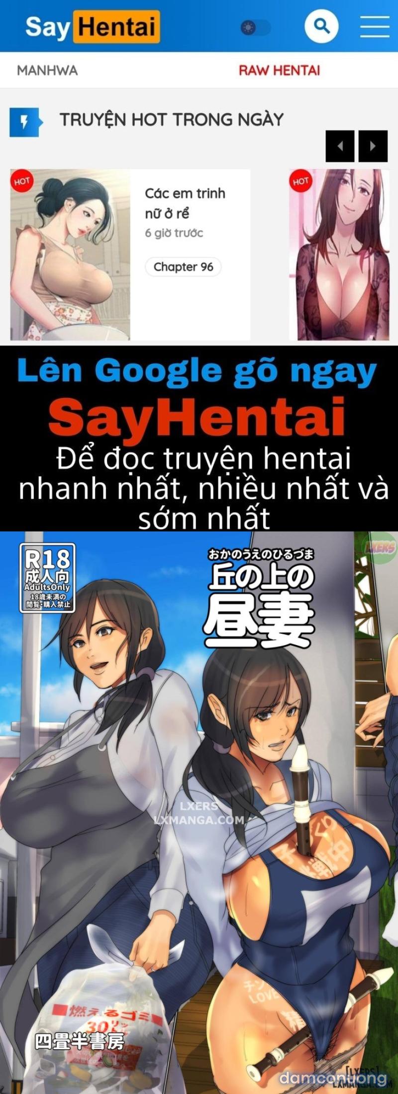 Oka no Ue no Hiruzuma 