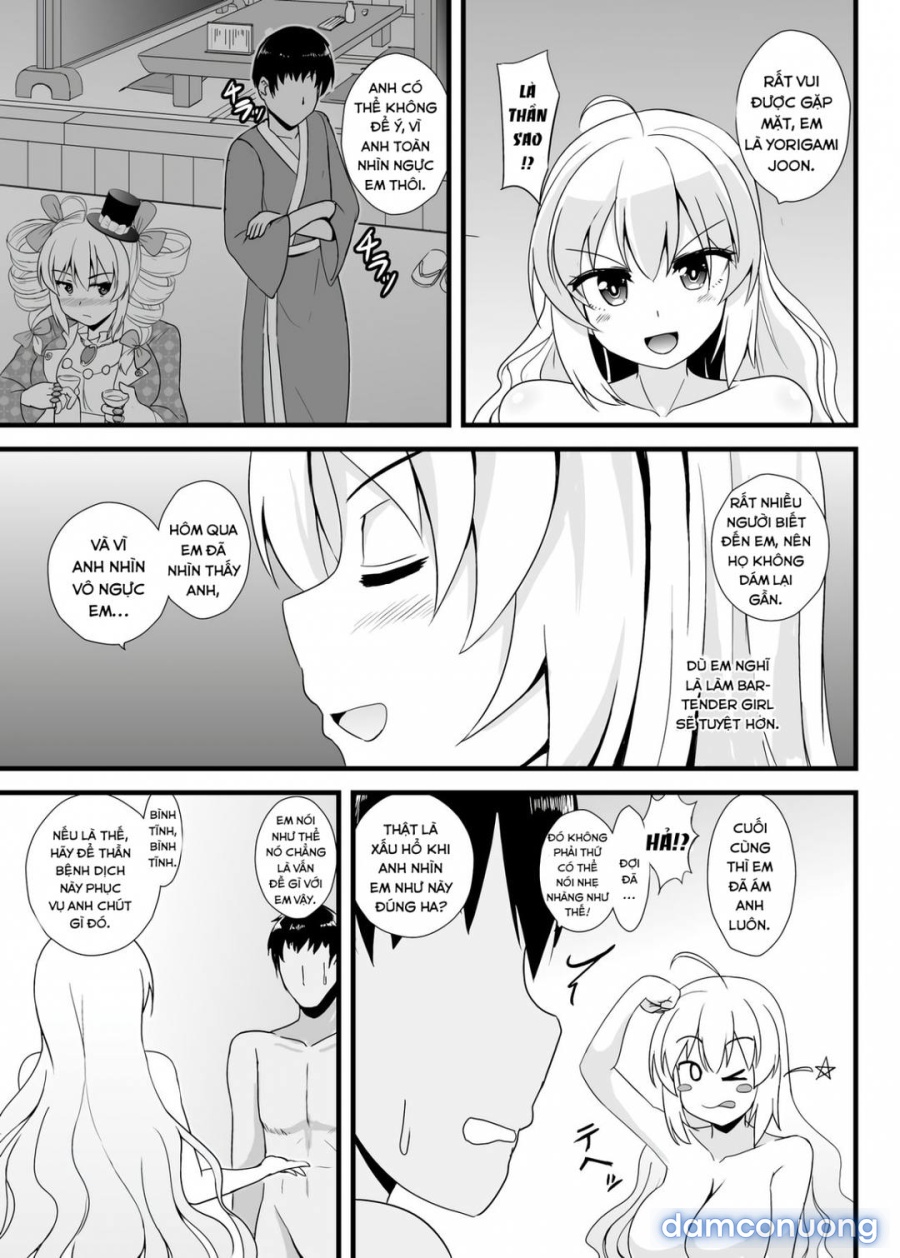 Joon-chan ni Shiborareru Seikatsu (Touhou Project) 