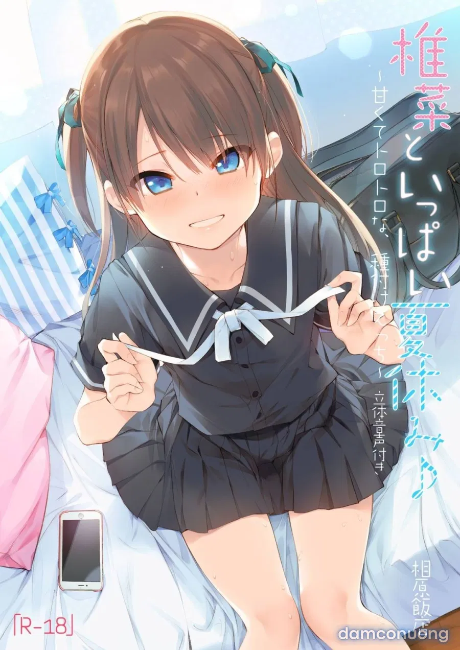 Shiina to Ippai Natsuyasumi ~Amakute Torotoro na, Tanetsuke Ecchi~ 