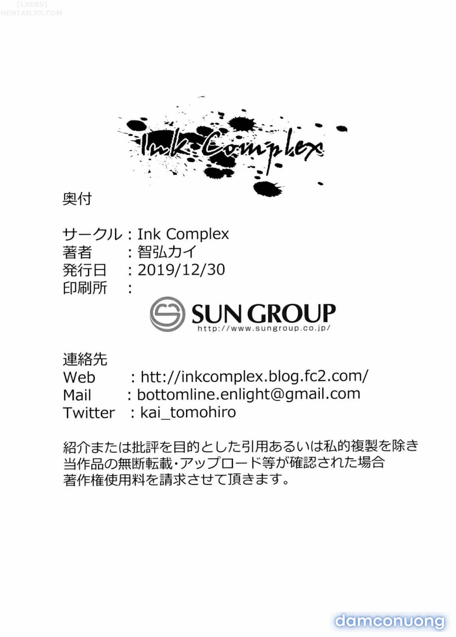 Hikoukai Plan 