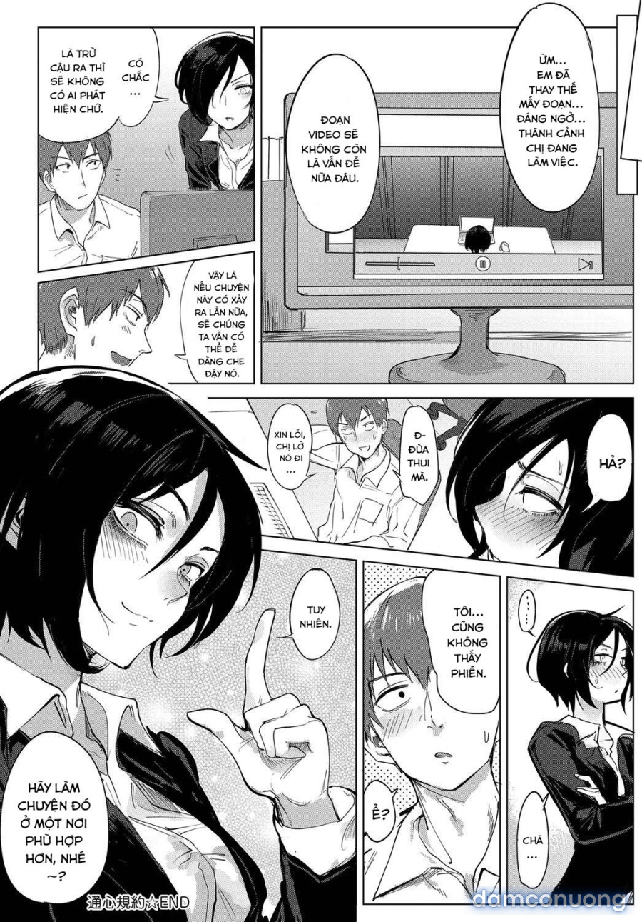 Tsushin Kiyaku 