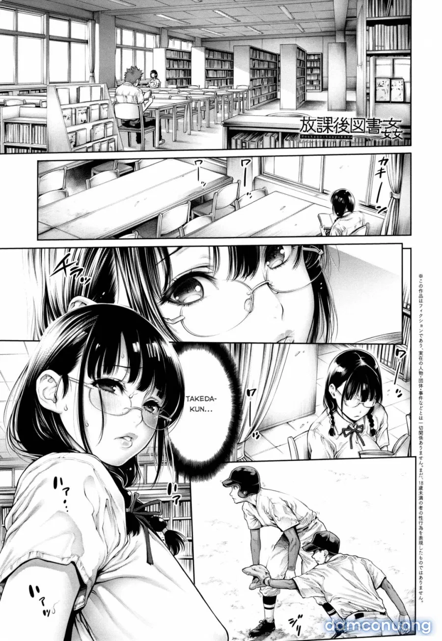 Houkago-tosyoKAN 