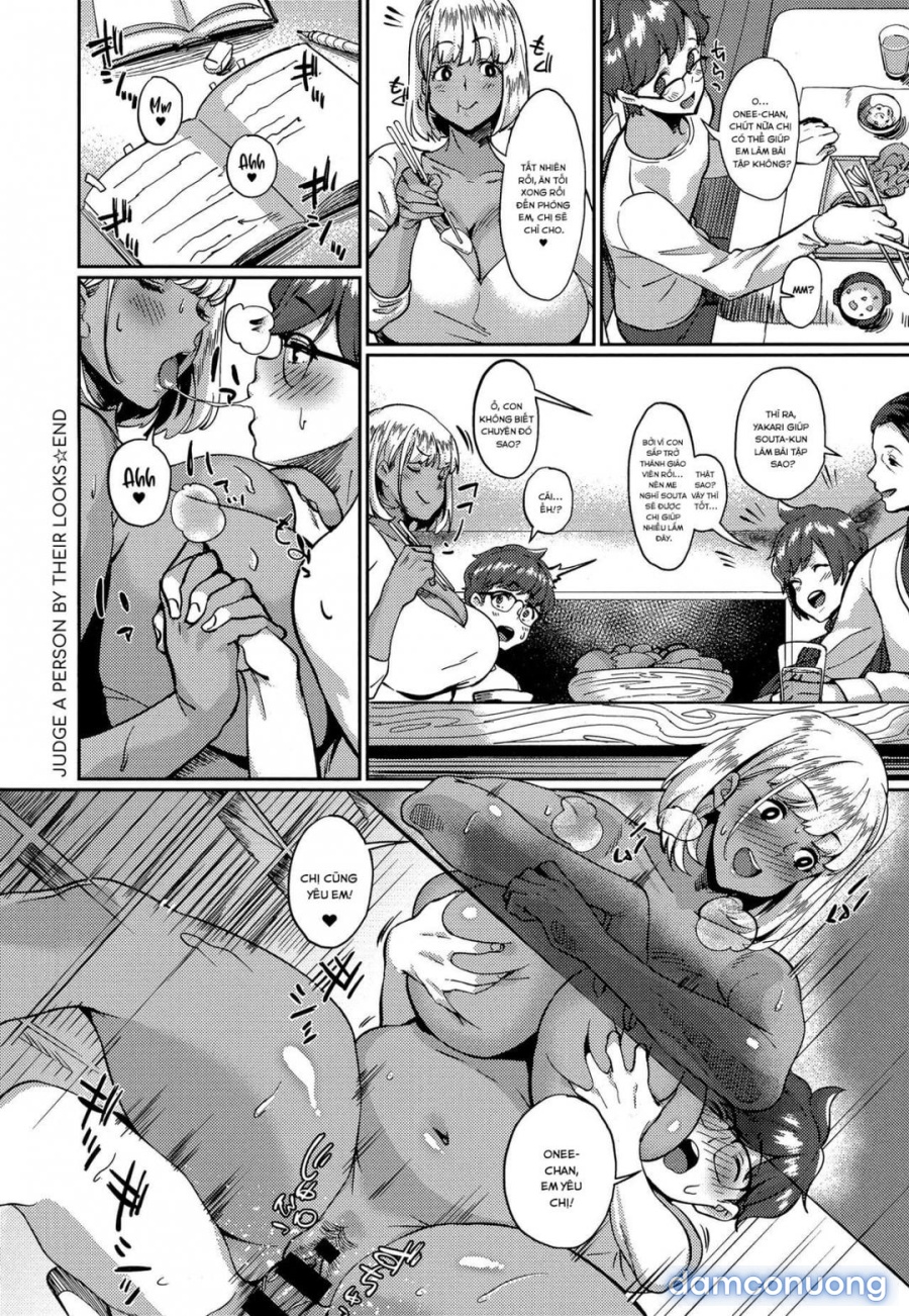 Hito wa Mikake ni 