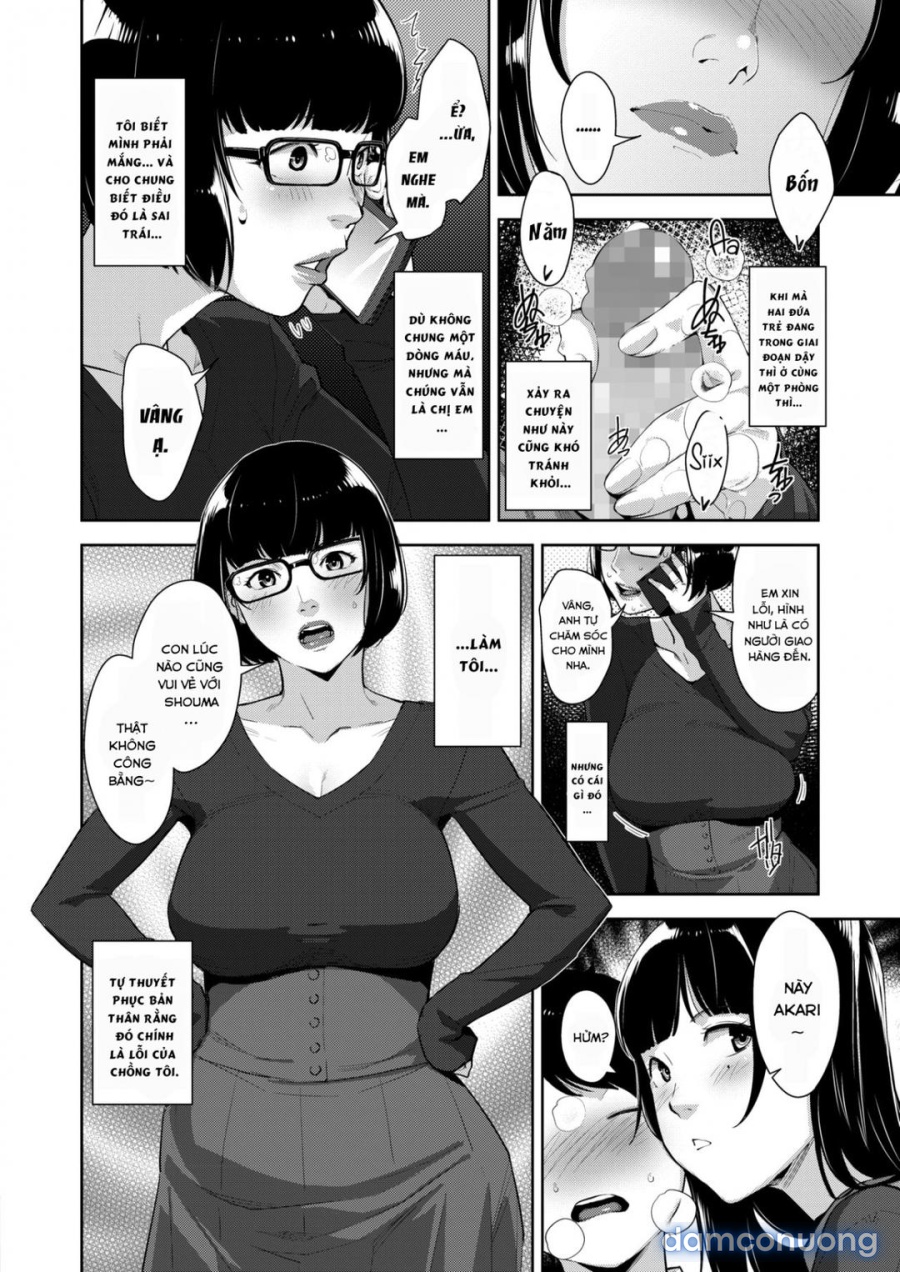 Mama Ane Mama 