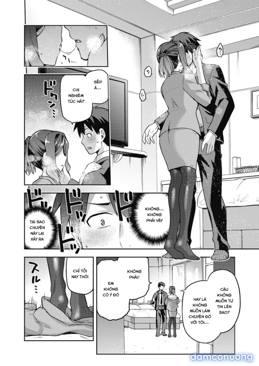 Nani shite mo Ii Hito 