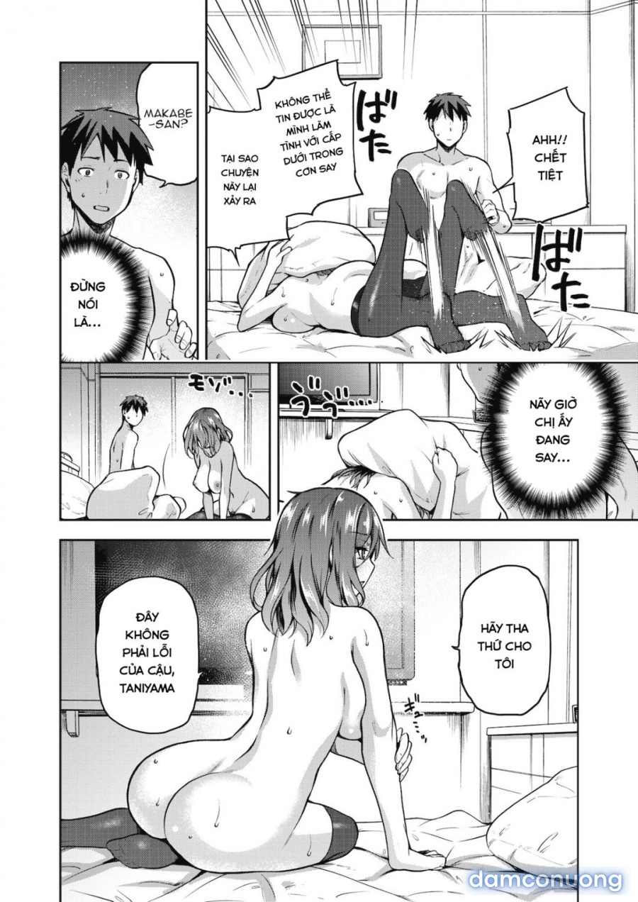 Nani shite mo Ii Hito 