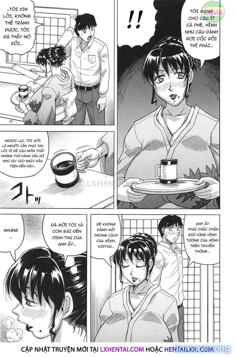 Oyako no Utage 
