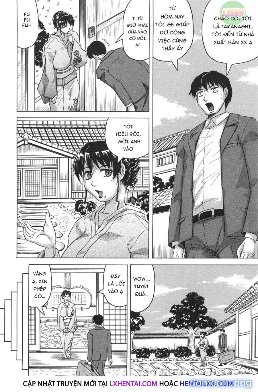 Oyako no Utage 