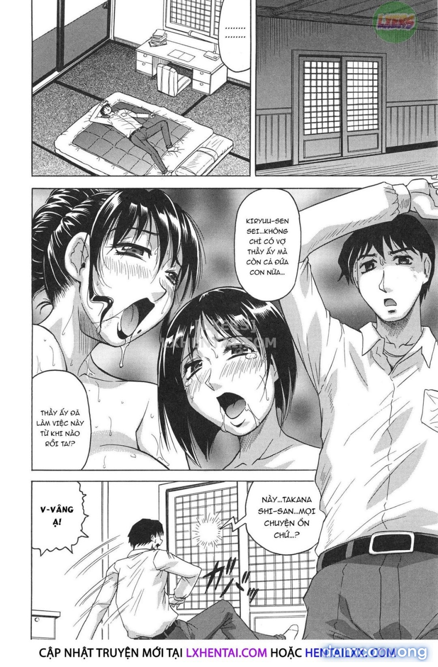 Oyako no Utage 