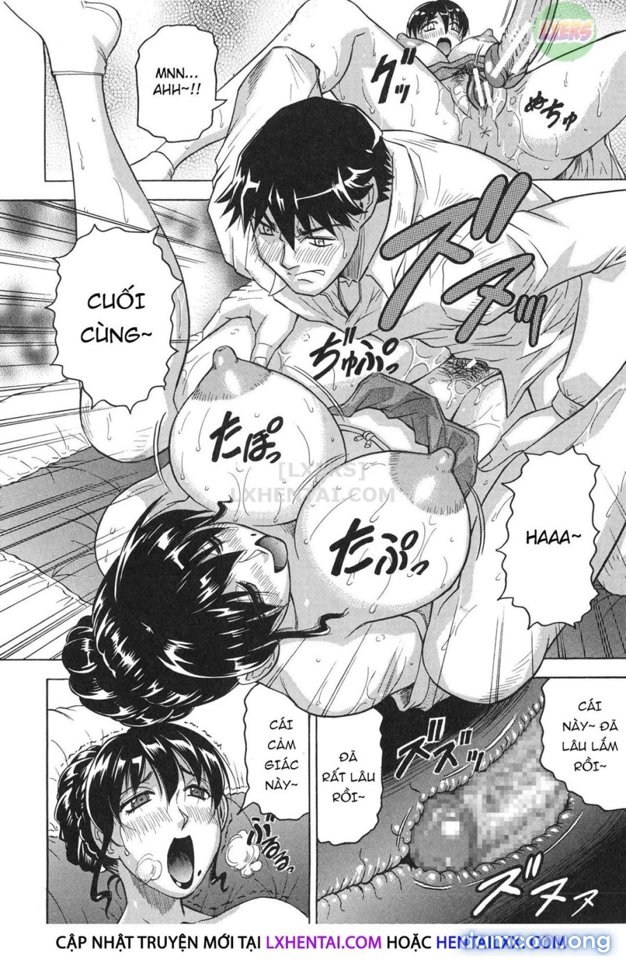 Oyako no Utage 