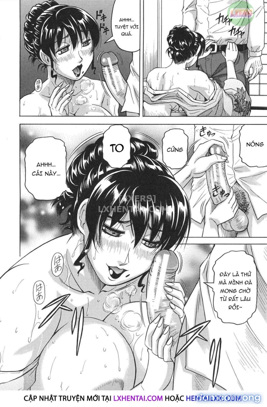 Oyako no Utage 