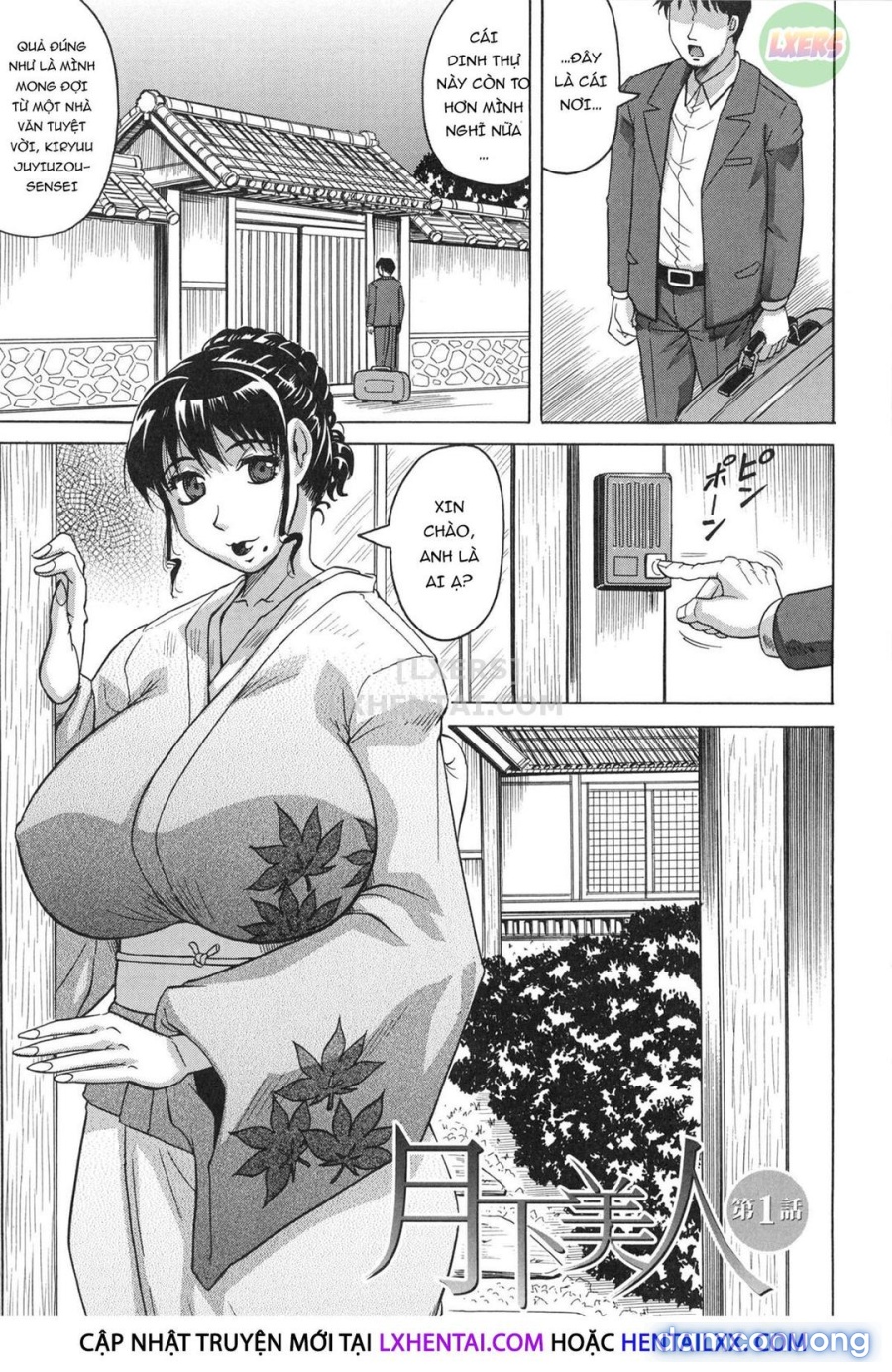 Oyako no Utage 