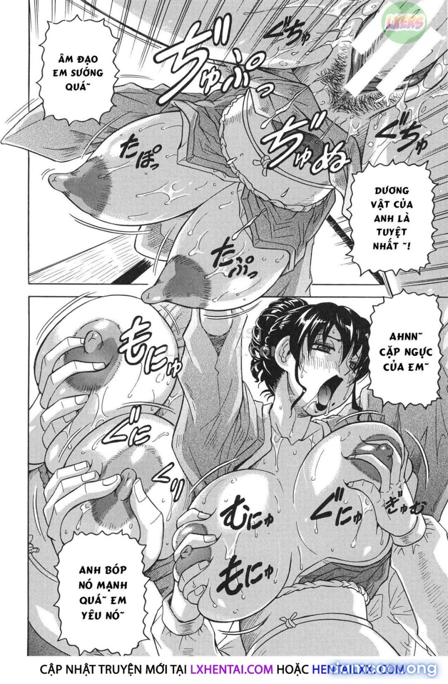 Oyako no Utage 
