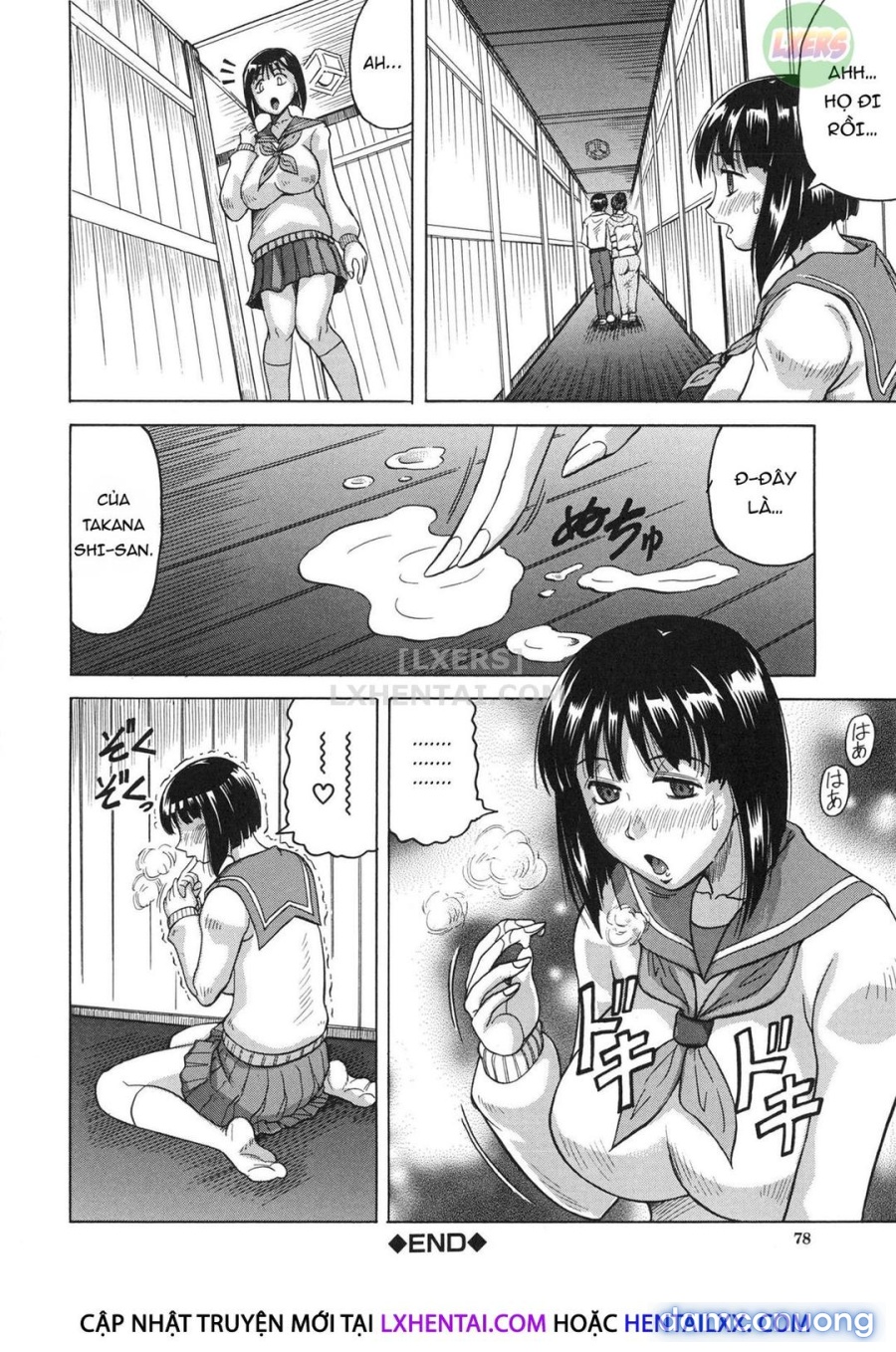 Oyako no Utage 