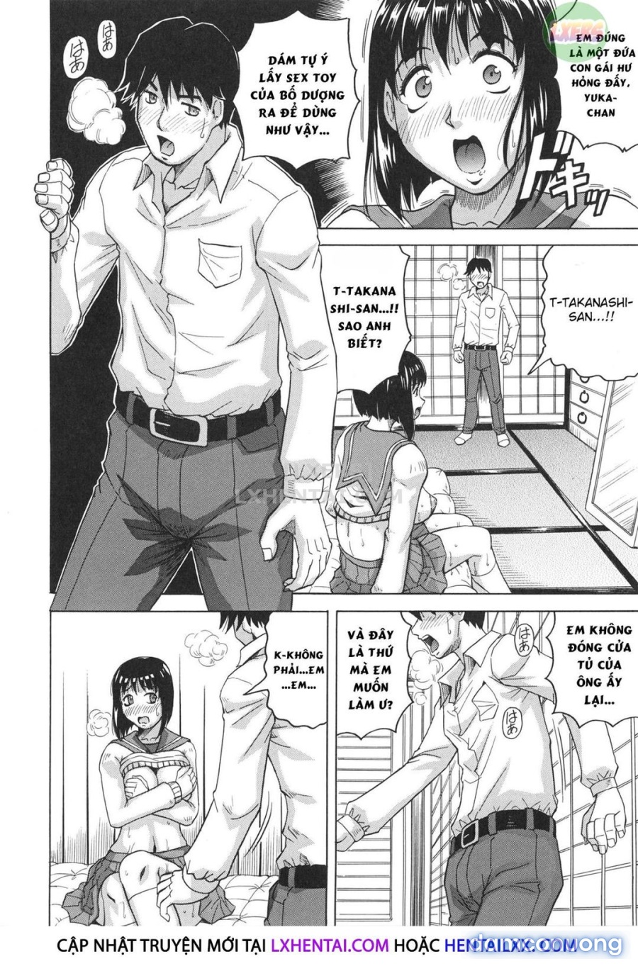 Oyako no Utage 