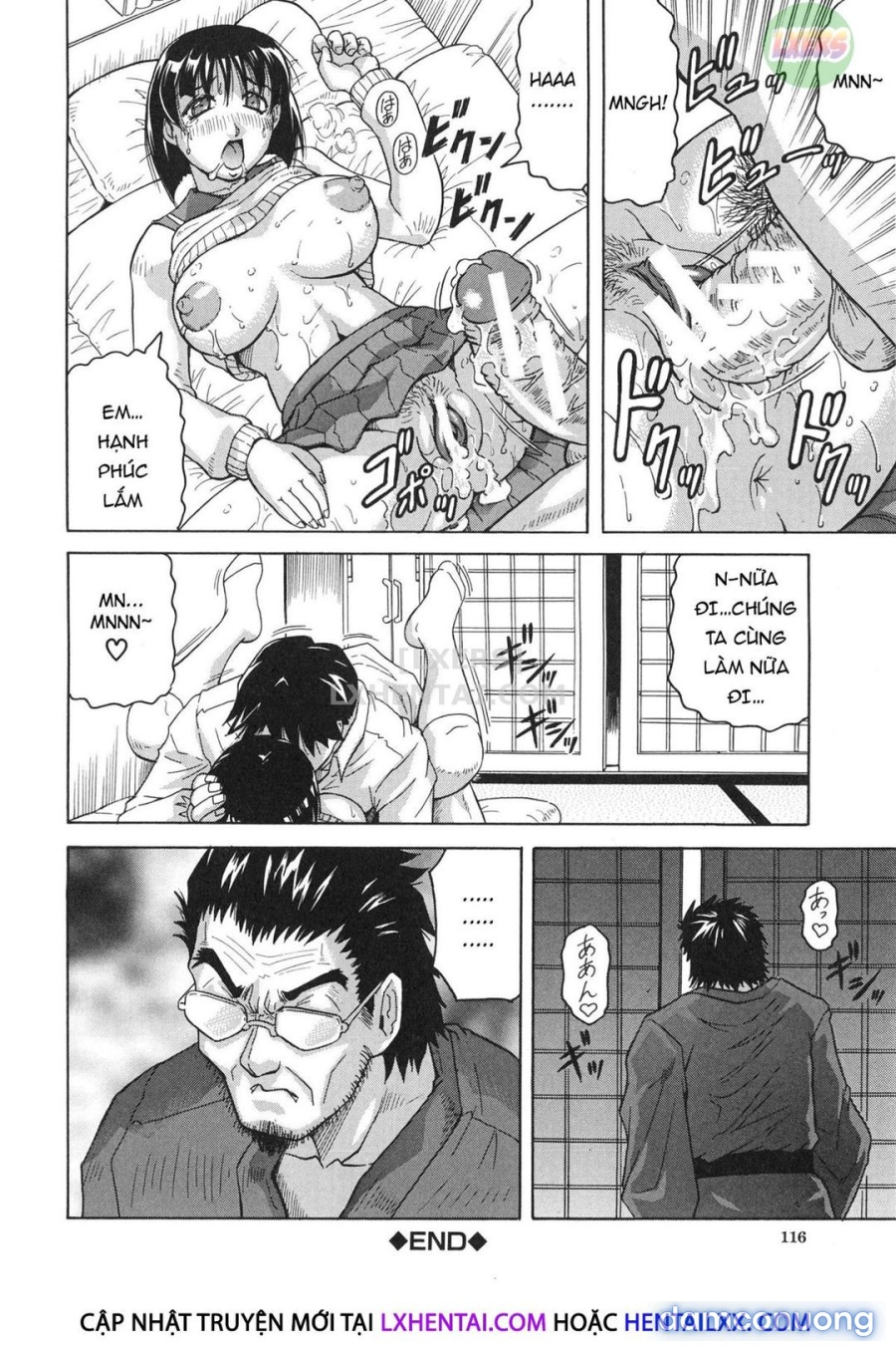 Oyako no Utage 