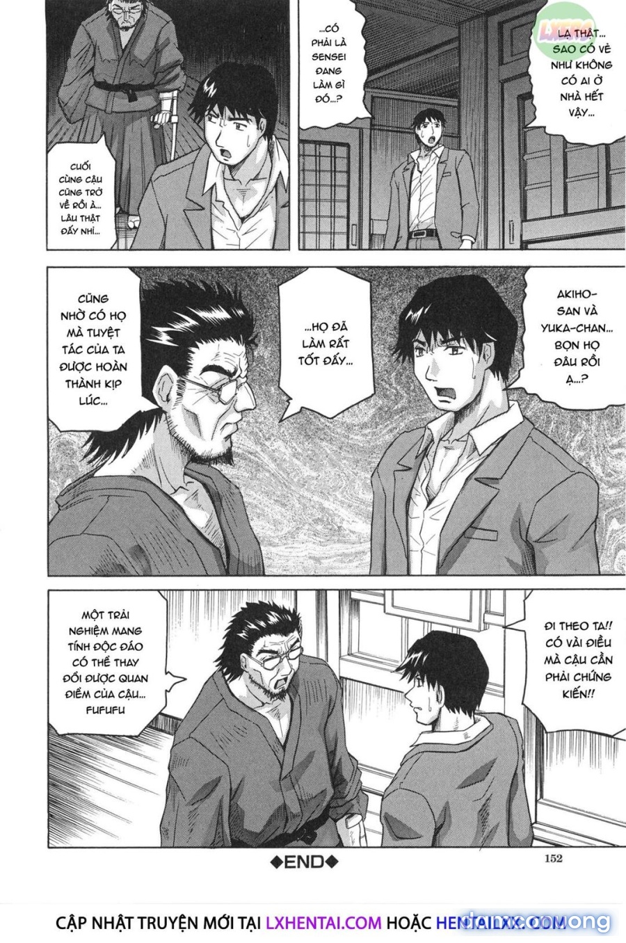 Oyako no Utage 