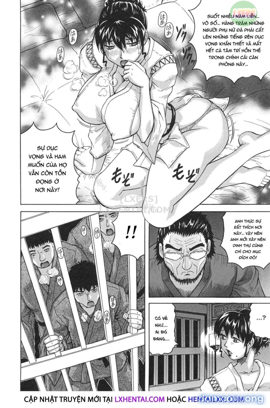 Oyako no Utage 