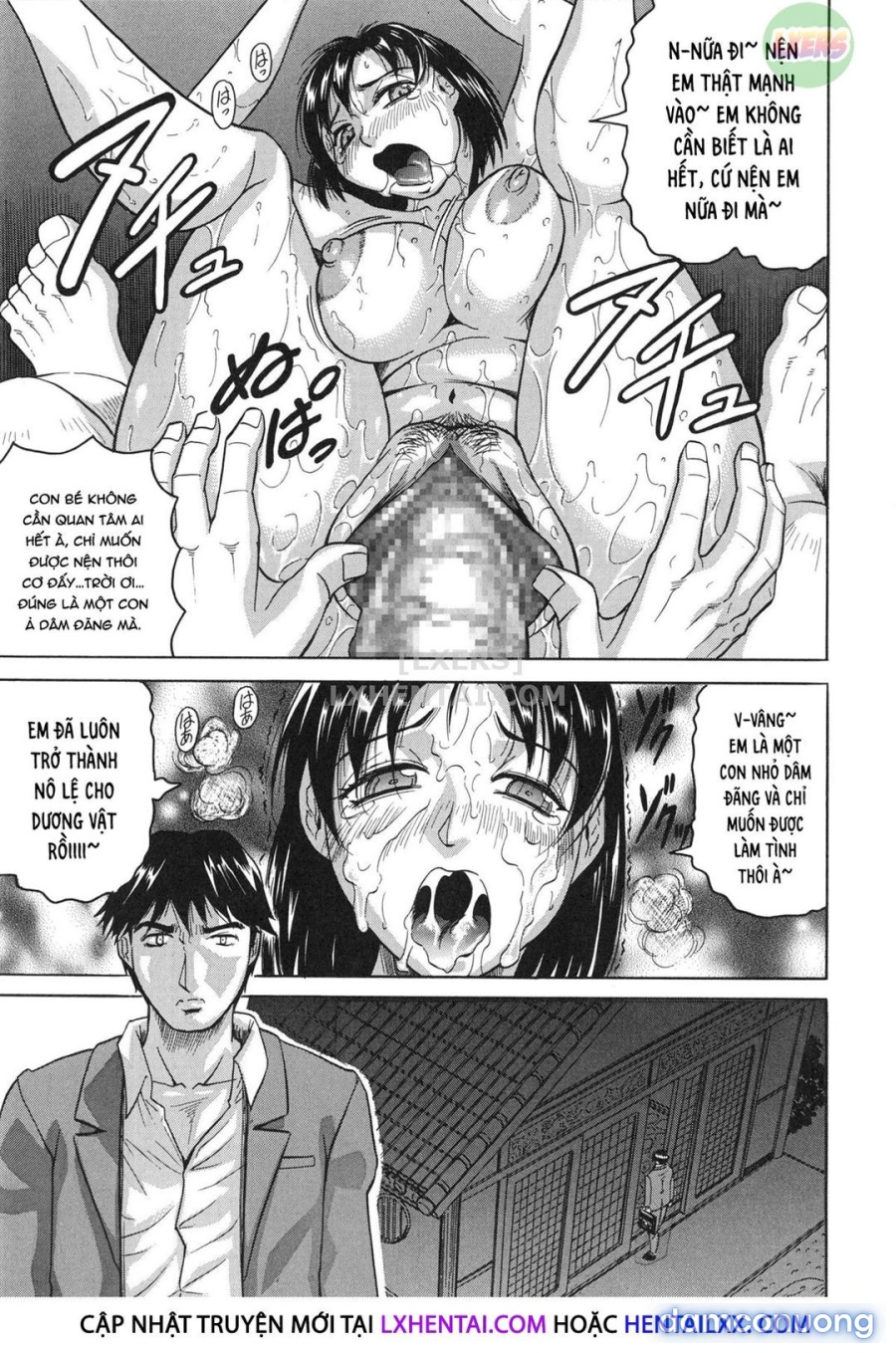 Oyako no Utage 