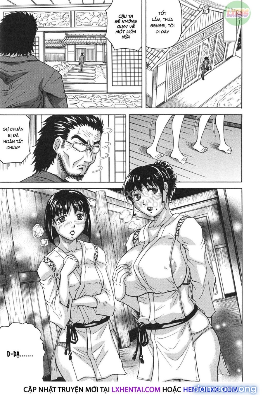 Oyako no Utage 