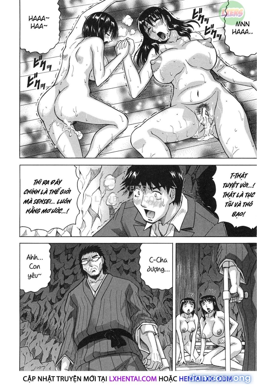 Oyako no Utage 