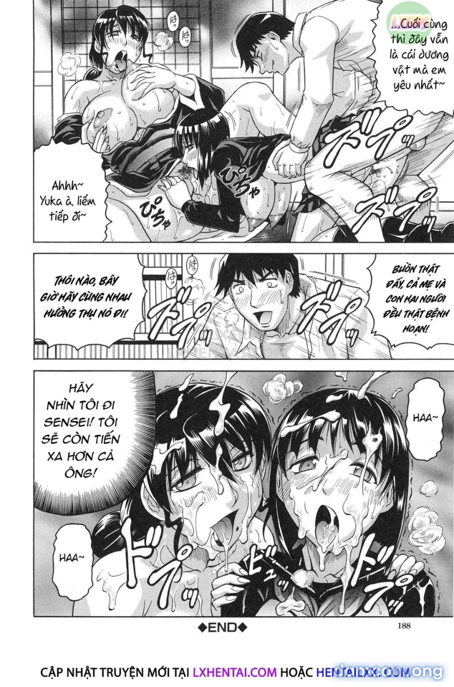 Oyako no Utage 