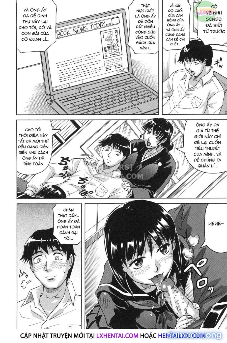 Oyako no Utage 