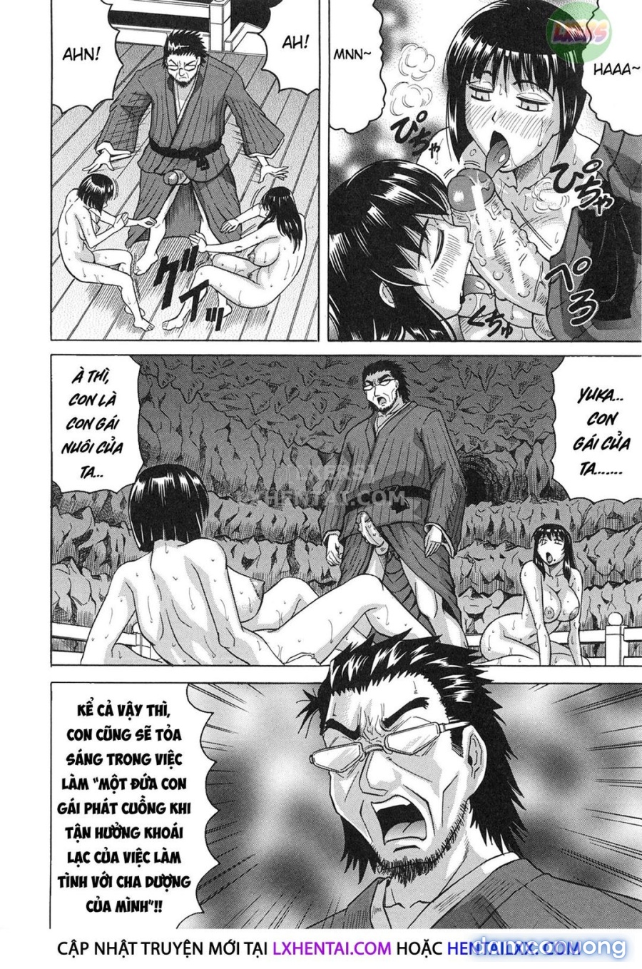Oyako no Utage 