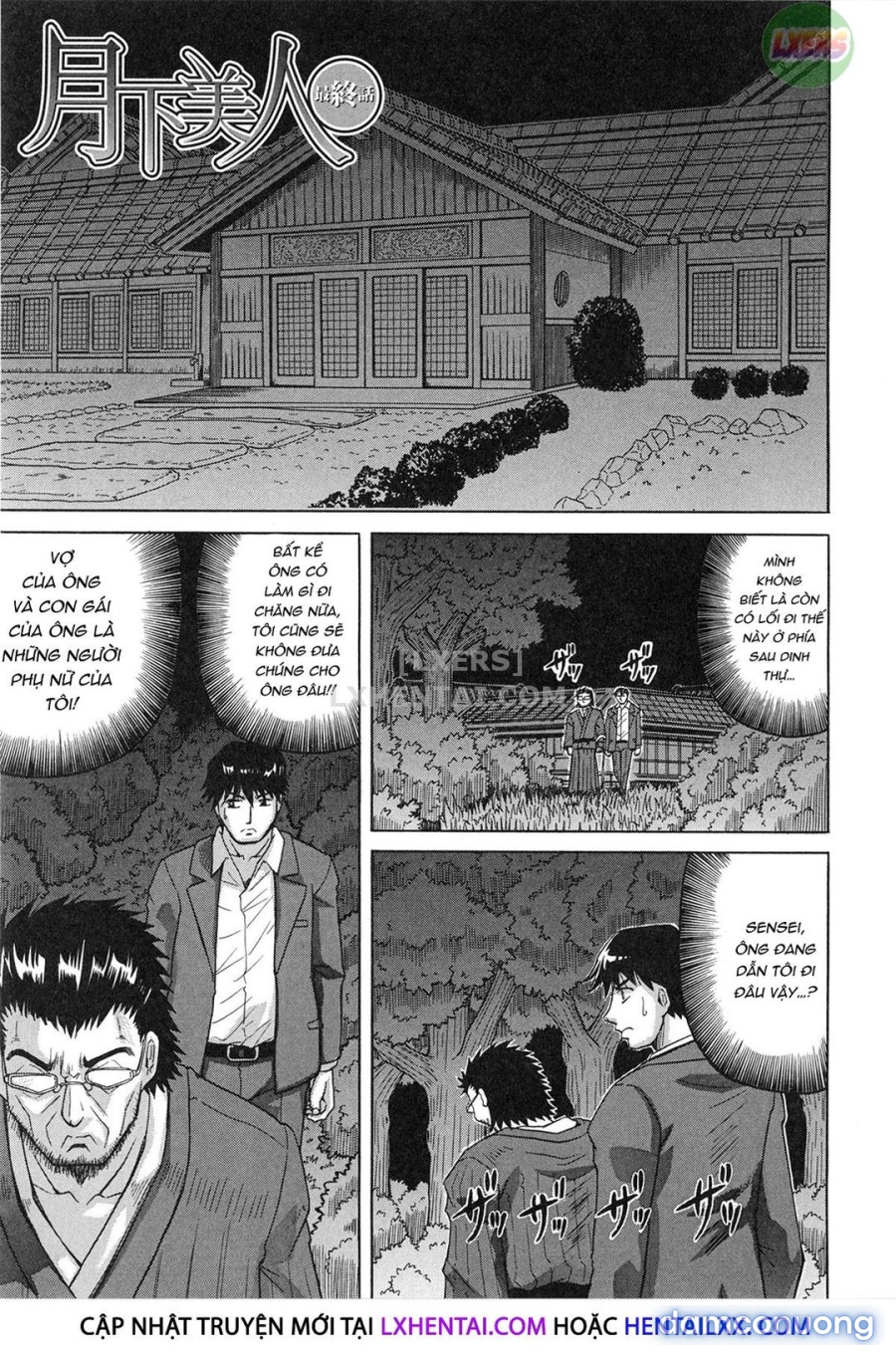 Oyako no Utage 