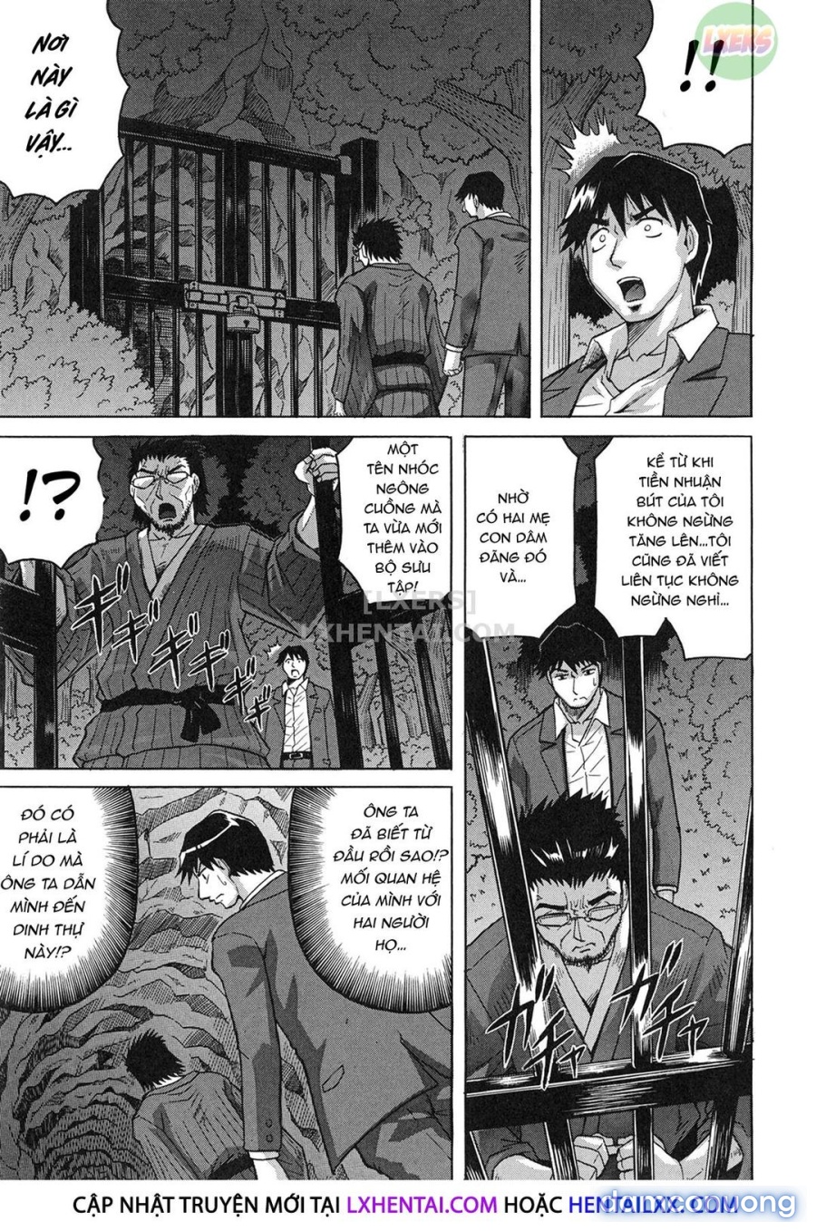 Oyako no Utage 