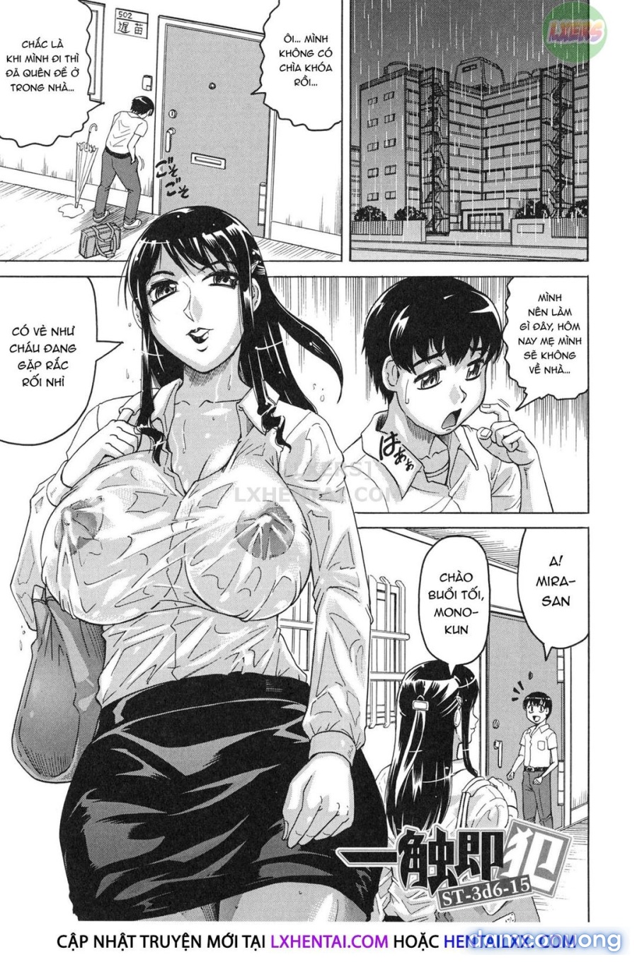 Oyako no Utage 