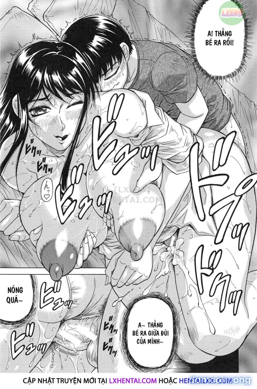 Oyako no Utage 