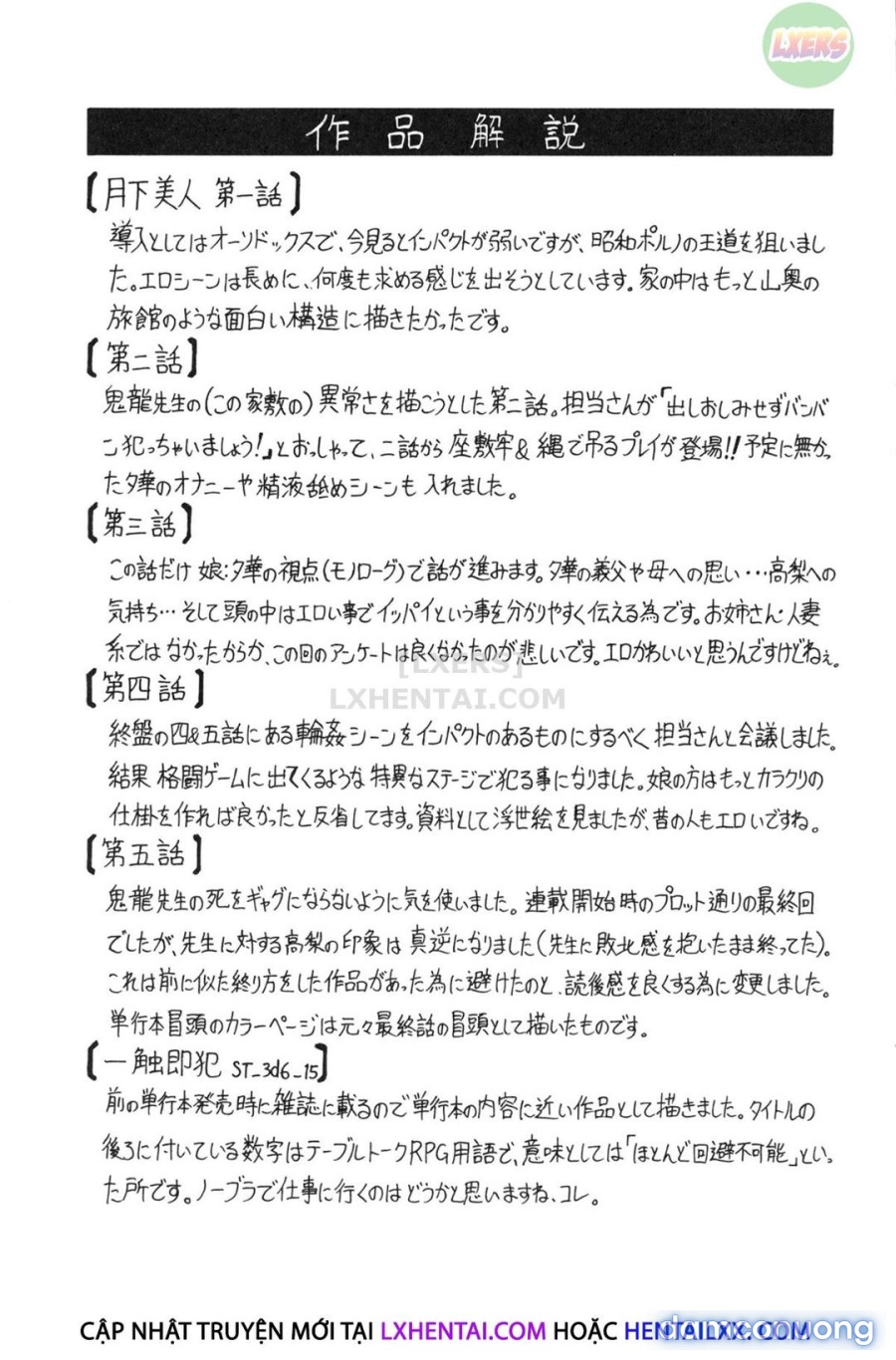 Oyako no Utage 