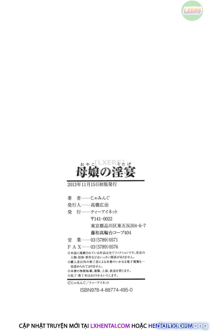 Oyako no Utage 