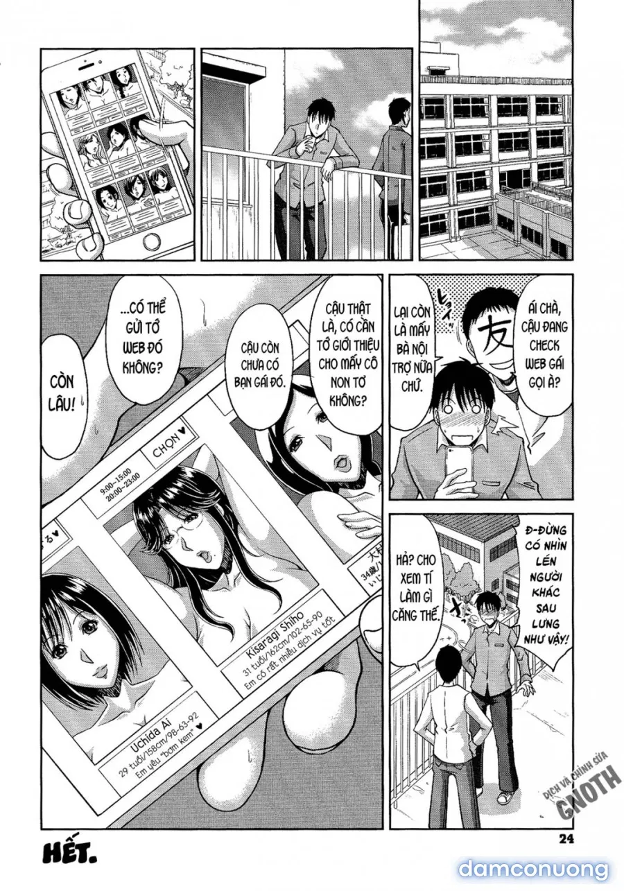 Delizuma ~Danchizuma no Himitsu 