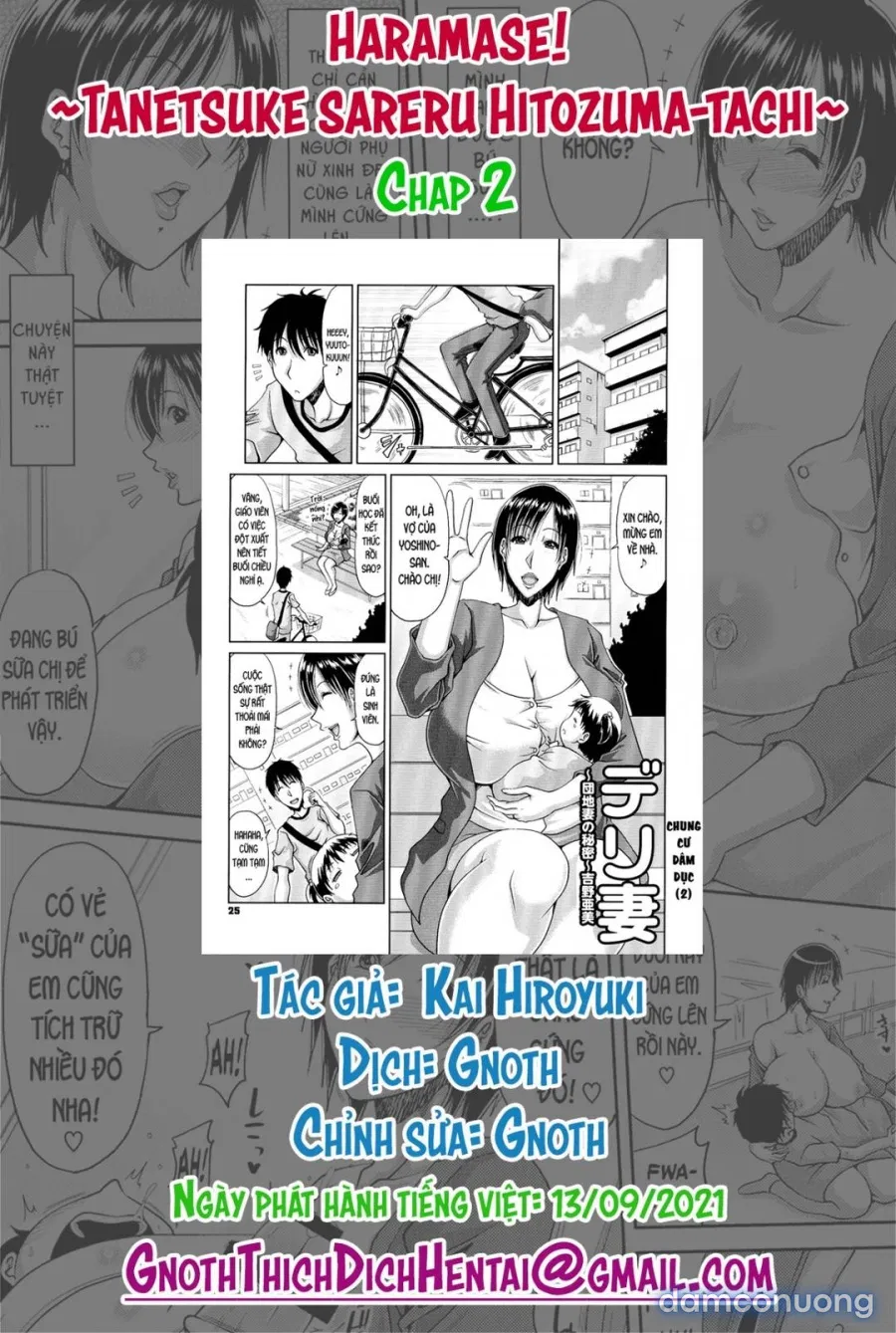 Delizuma ~Danchizuma no Himitsu 