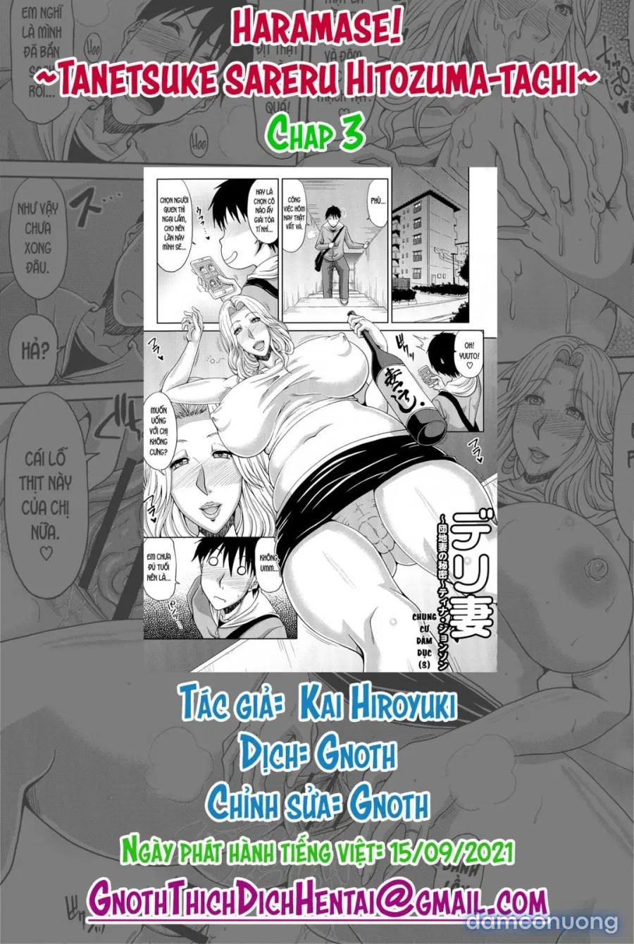 Delizuma ~Danchizuma no Himitsu 