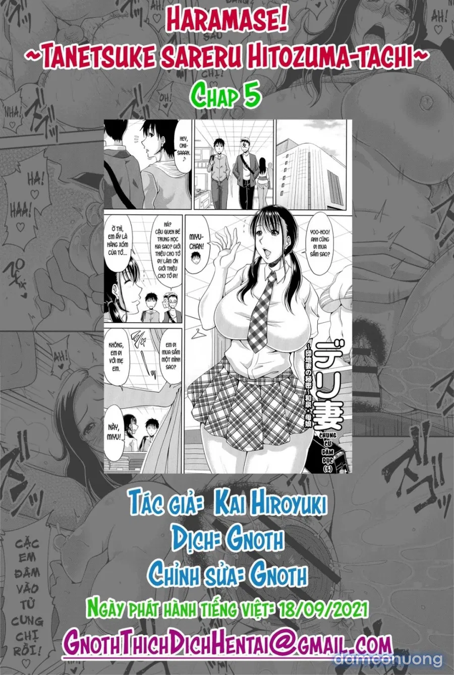 Delizuma ~Danchizuma no Himitsu 