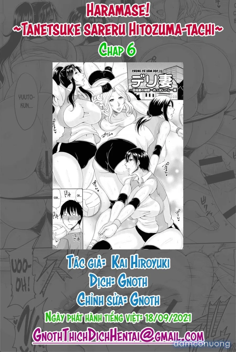 Delizuma ~Danchizuma no Himitsu 