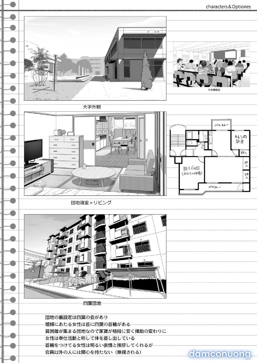 Thôi miên biến nữ sinh thành con gái mình 