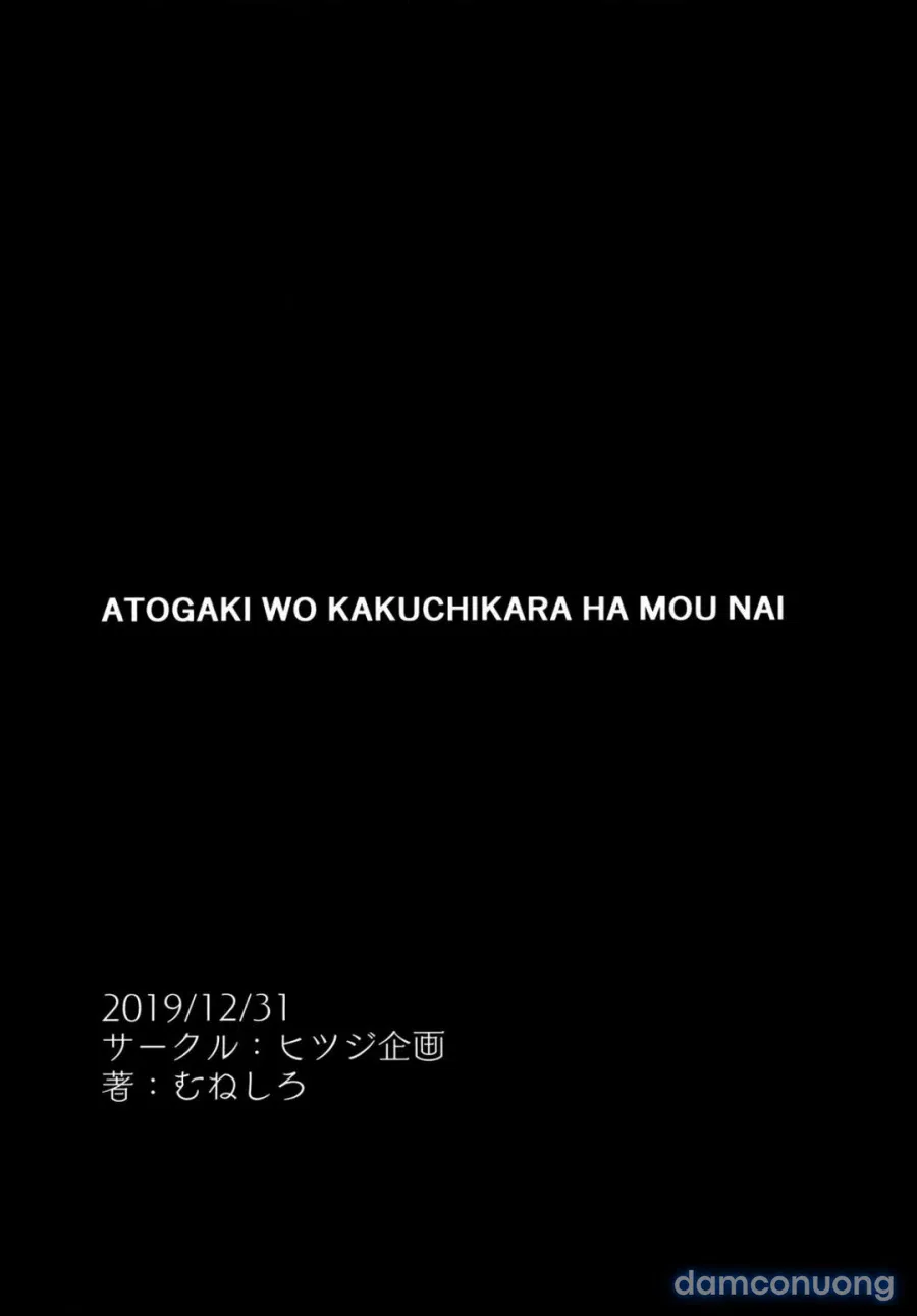 Musashi-Chan's Fuck Fest 