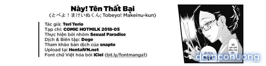 Tobeyo! Makeinu-kun 