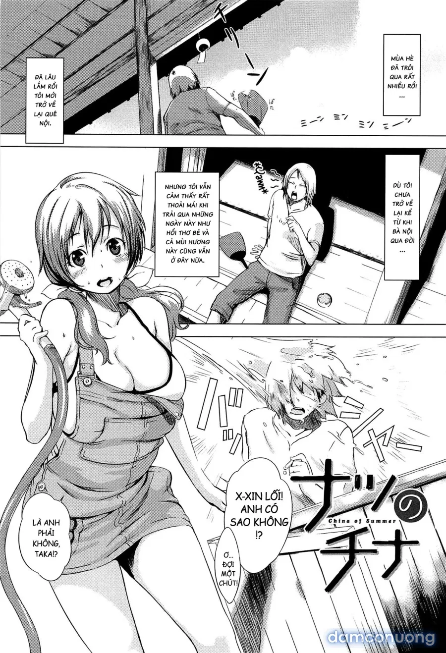 Natsu no China 