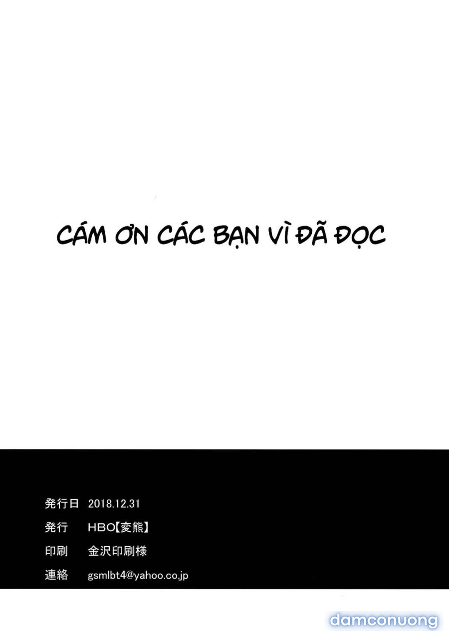 Tomatta Jikan no Naka de Watashi wa 