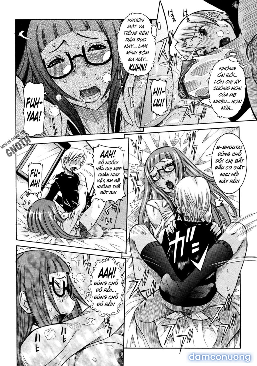 Nenchaku Taishitsu 