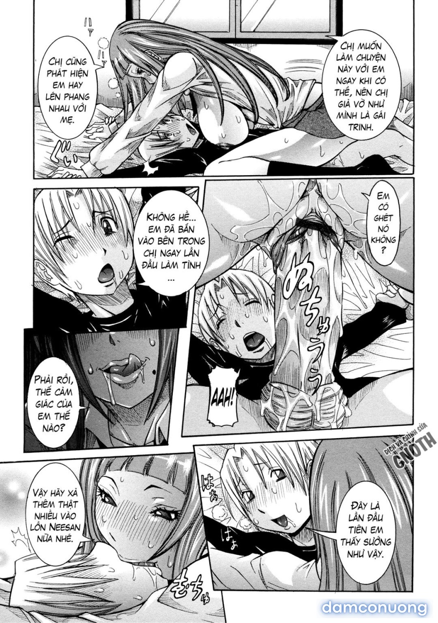 Nenchaku Taishitsu 